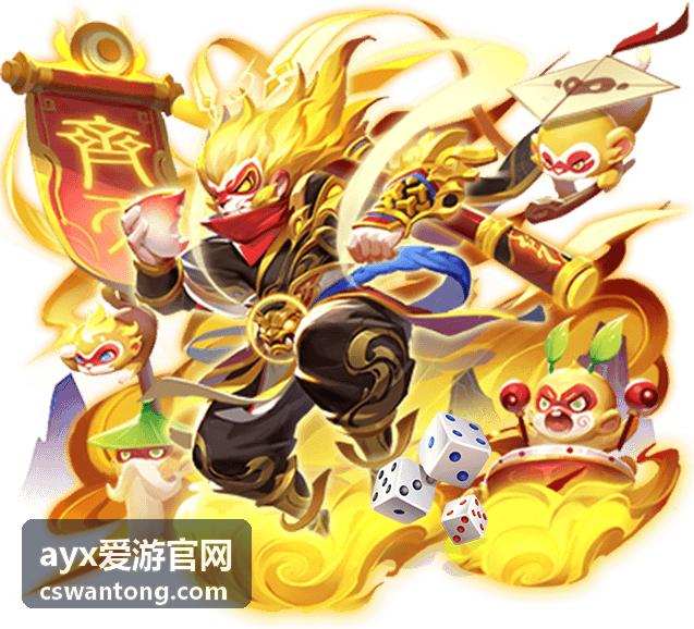 ayx爱游官网常见问题汇总封面图